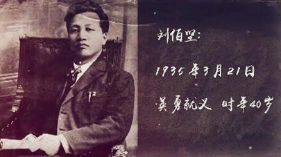 第三集：生是為中國，死是為中國，一切聽之