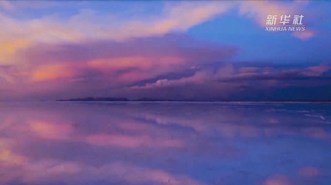 來中國&ldquo;天空之鏡&rdquo;打卡吧！