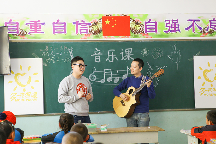 &ldquo;多一克溫暖&rdquo;公益活動的老朋友好妹妹樂隊，為孩子們帶來了音樂和繪畫課，用音符溫暖孩子們的心靈，用畫筆繪出更繽紛的世界。不斷匯聚的愛心，讓寒冷的北疆進入到更多人的視野當中，也讓孩子們臉上的笑容更燦爛。