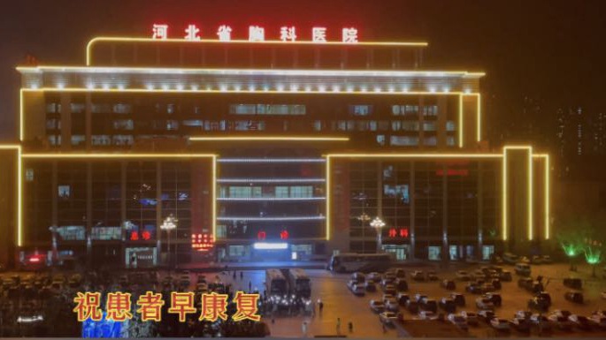 這一幕，太感人！石家莊小區(qū)居民與醫(yī)護人員和患者隔空喊話！