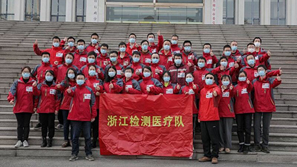 致敬逆行者！江蘇、浙江援冀檢驗(yàn)醫(yī)療隊(duì)返程