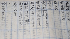 這本冊子，幫烈屬圓了尋親夢