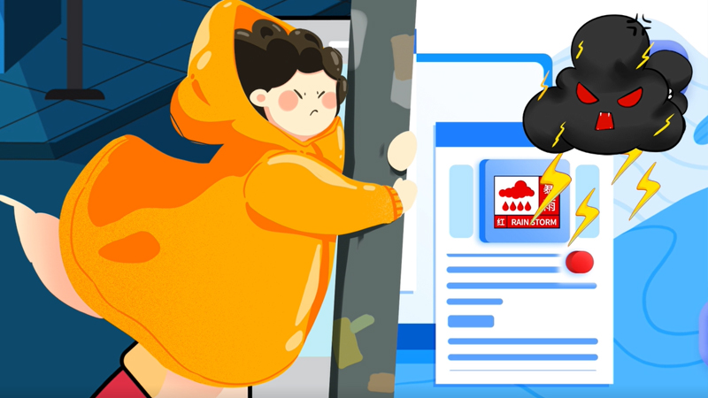 【汛期自救小tips】&ldquo;藍(lán)黃橙紅&rdquo;誰(shuí)更強(qiáng)？這份暴雨預(yù)警信號(hào)科普請(qǐng)收好