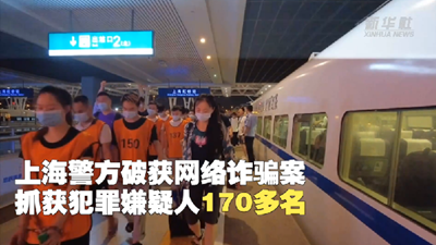 新華全媒+丨直播賣萌，微信網(wǎng)戀 &ldquo;美女主播&rdquo;竟如此套路！