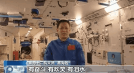 他們也看奧運(yùn)嗎？?&ldquo;太空出差三人組&rdquo;回應(yīng)來(lái)了