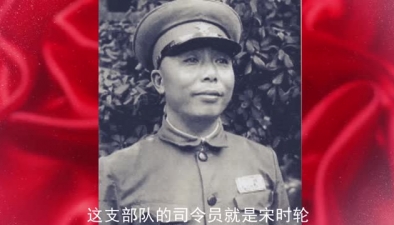 宋時(shí)輪上將的&ldquo;三嚴(yán)&rdquo; 2.嚴(yán)格治軍