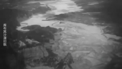 漠上花開！庫布其沙漠上演綠色奇跡