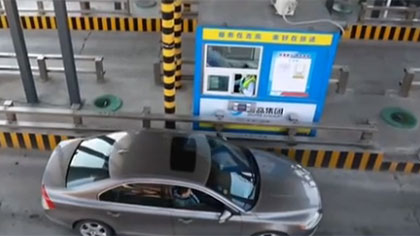 ETC卡拔卡通行收費(fèi)站可以省錢？ 相關(guān)部門回應(yīng)：依然扣費(fèi)