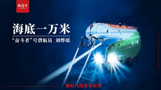 潛進(jìn)！潛進(jìn)！潛進(jìn)進(jìn)！