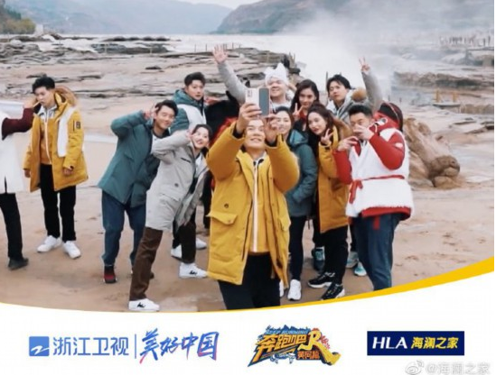 《奔跑吧》偶遇黃河，這是最冷冬天的最暖相遇