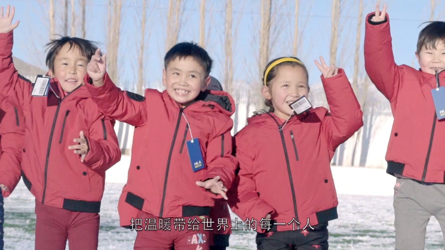 多一克溫暖三年而立，海瀾之家堅信善小而愛大