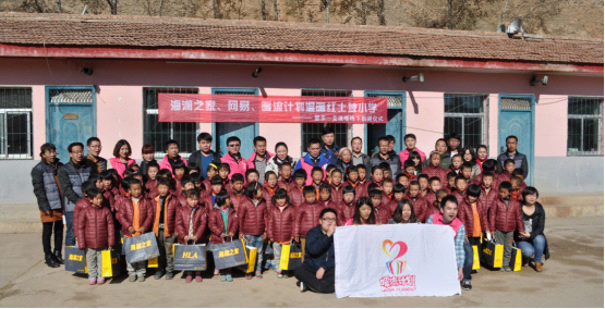 海瀾之家&ldquo;多一克溫暖&rdquo;公益行動