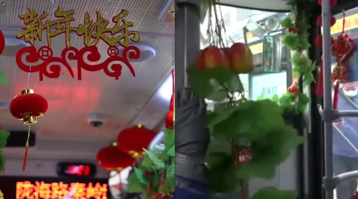 年味十足！公交司機自費裝扮春節(jié)主題車廂：7年無違章投訴