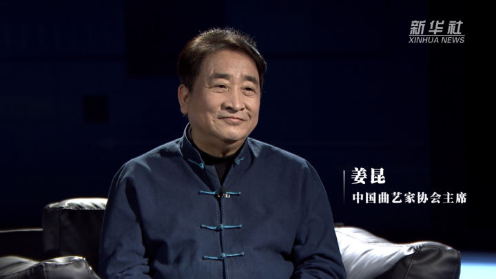 《全球連線(xiàn)》｜全球名人訪(fǎng)：姜昆做客新華社&ldquo;說(shuō)&rdquo;相聲