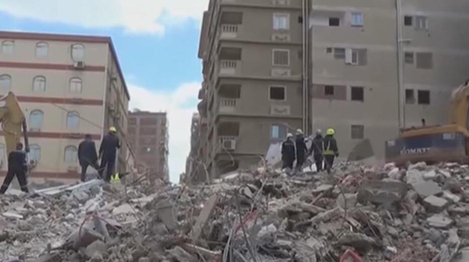 埃及：開(kāi)羅樓房倒塌事故死亡人數(shù)升至25人