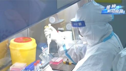 接種新冠疫苗 構(gòu)筑免疫屏障：身體產(chǎn)生抗體 能維持多久？