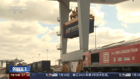 中歐班列累計(jì)開(kāi)行突破4.1萬(wàn)例：延續(xù)增長(zhǎng)勢(shì)頭 打造貿(mào)易暢通&ldquo;穩(wěn)定器&rdquo;