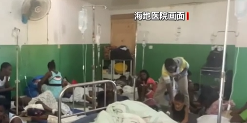 海地發(fā)生里氏7.3級地震&mdash;&mdash;海地醫(yī)院人滿為患 大量災(zāi)民等待援助
