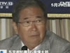 購釣魚島：把玩笑當(dāng)真了！