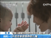 [新聞1+1]孤殘兒童：如何有個家？