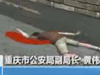 [新聞1+1]重慶：四天四夜的追捕！