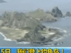 [新聞1+1]8月15日，我們登上釣魚島
