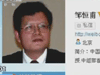 [新聞1+1]微博爆料，不能遠(yuǎn)離真相