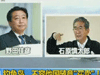釣魚島，不容他國隨意&ldquo;買賣&rdquo;！