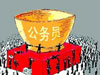 考上公務(wù)員，你就幸福了嗎？