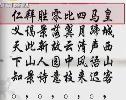 李白忙&ldquo;預(yù)言&rdquo; 認(rèn)真你就輸了