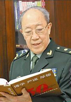 吳孟超：中國科學院資深院士、北京偉達中醫(yī)腫瘤醫(yī)院名譽院長