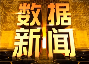 《數(shù)據(jù)新聞&mdash;&mdash; 網(wǎng)購(gòu)大數(shù)據(jù)》