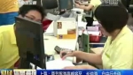 上海：兩節(jié)旅游高峰將至 長(zhǎng)線游、自由行走俏