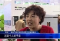 借助&ldquo;互聯網＋&rdquo;　新能源充電體驗不斷優(yōu)化