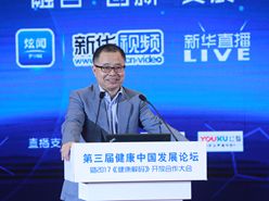 中國醫(yī)師協(xié)會介入分會副會長、東南大學中大醫(yī)院院長滕皋軍發(fā)言