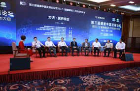 &ldquo;醫(yī)養(yǎng)結合&rdquo;對話