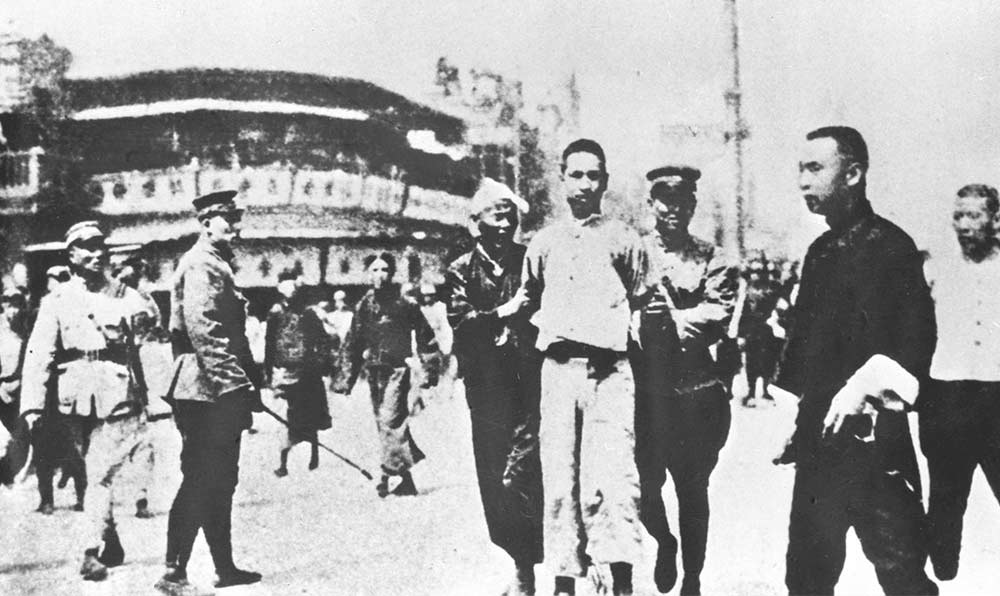 1927年4月12日 &ldquo;四?一二&rdquo;反革命政變，國(guó)民黨反動(dòng)派捕殺大批共產(chǎn)黨員和工人、學(xué)生、群眾