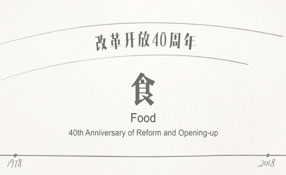 你的童年，有大白兔奶糖嗎？