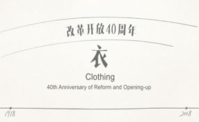 八十年代的潮人都穿啥？