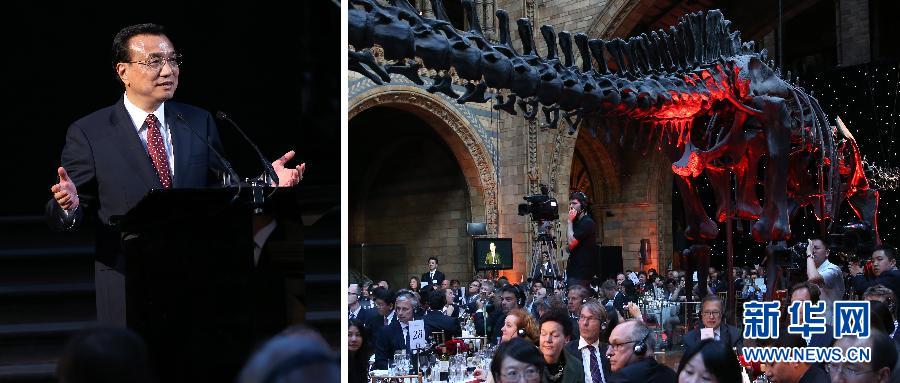 6月17日，國(guó)務(wù)院總理李克強(qiáng)在倫敦自然歷史博物館出席中英工商界人士舉行的歡迎晚宴并致辭（拼版照片）。新華社記者 龐興雷 攝