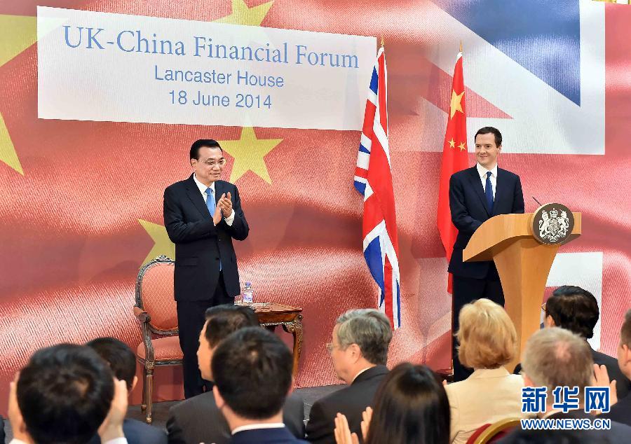 6月18日，國(guó)務(wù)院總理李克強(qiáng)在倫敦出席中英金融論壇并致辭。新華社記者 李濤 攝 