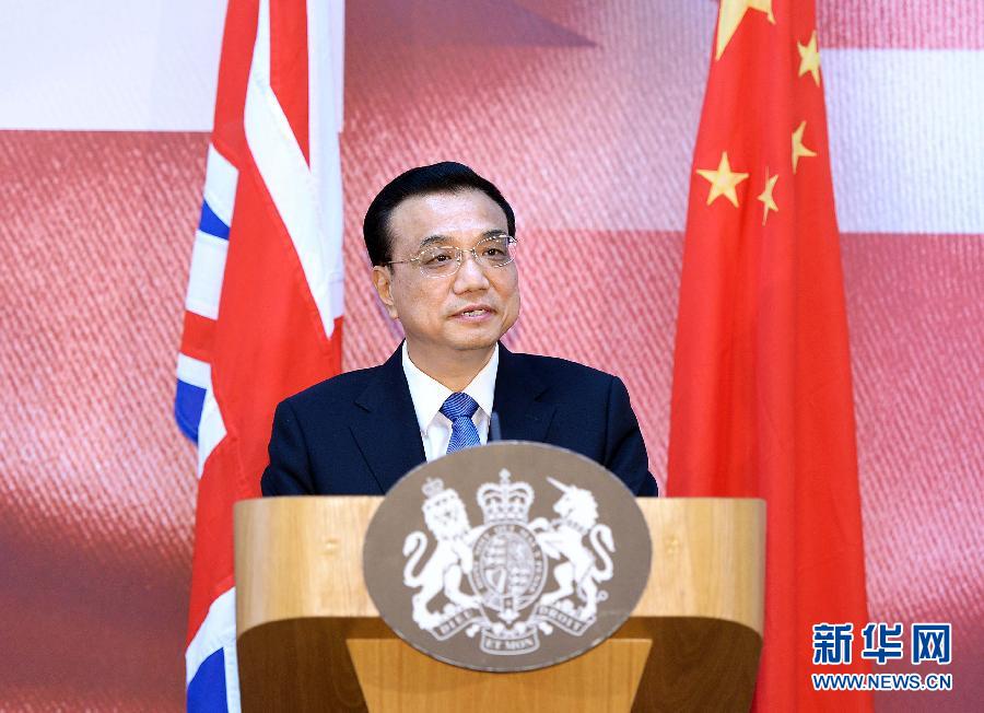 6月18日，國(guó)務(wù)院總理李克強(qiáng)在倫敦出席中英金融論壇并致辭。 新華社記者 李濤 攝