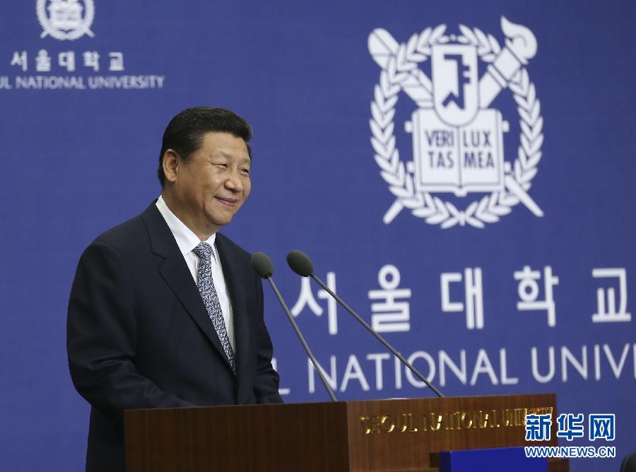 7月4日，國家主席習(xí)近平在韓國國立首爾大學(xué)發(fā)表題為《共創(chuàng)中韓合作未來　同襄亞洲振興繁榮》的重要演講。 新華社記者 蘭紅光 攝  
