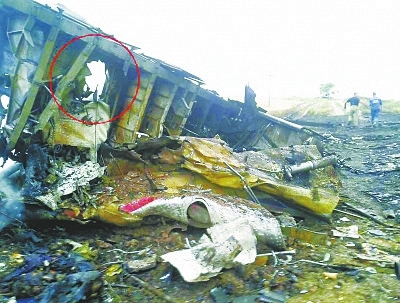 從這張殘骸照片來看，機身上有比臉盆略大的孔洞，破壞方向從機體外部沖向內(nèi)部，懷疑是導彈的戰(zhàn)斗部碎片擊中的一塊區(qū)域。