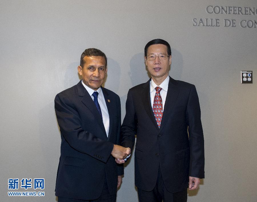 9月23日，出席聯(lián)合國氣候峰會的國家主席習(xí)近平特使、國務(wù)院副總理張高麗在紐約聯(lián)合國總部會見秘魯總統(tǒng)烏馬拉。 新華社記者 王曄 攝 