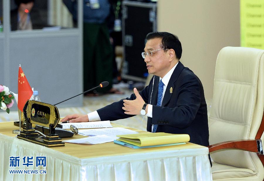 11月13日，中國國務(wù)院總理李克強(qiáng)在緬甸內(nèi)比都出席第17次中國－東盟（10+1）領(lǐng)導(dǎo)人會議。 新華社記者 李濤 攝