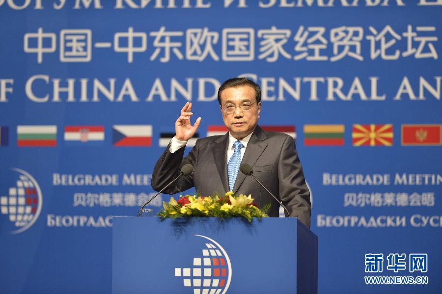 12月16日，國(guó)務(wù)院總理李克強(qiáng)在貝爾格萊德與中東歐國(guó)家領(lǐng)導(dǎo)人共同出席中國(guó)－中東歐國(guó)家第四屆經(jīng)貿(mào)論壇開幕式并致辭。 新華社記者 劉力航攝