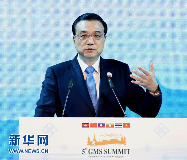 12月20日，國(guó)務(wù)院總理李克強(qiáng)在曼谷出席大湄公河次區(qū)域經(jīng)濟(jì)合作第五次領(lǐng)導(dǎo)人會(huì)議開(kāi)幕式。 這是李克強(qiáng)在開(kāi)幕式上發(fā)言。 新華社記者饒愛(ài)民攝