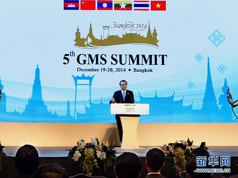 12月20日，國(guó)務(wù)院總理李克強(qiáng)在曼谷出席大湄公河次區(qū)域經(jīng)濟(jì)合作第五次領(lǐng)導(dǎo)人會(huì)議開(kāi)幕式。 這是李克強(qiáng)在開(kāi)幕式上發(fā)言。 新華社記者饒愛(ài)民攝 