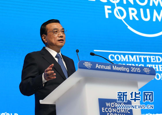 1月21日，中國(guó)國(guó)務(wù)院總理李克強(qiáng)在瑞士達(dá)沃斯舉行的世界經(jīng)濟(jì)論壇全會(huì)發(fā)表特別致辭并回答提問(wèn)。 新華社記者 劉衛(wèi)兵 攝